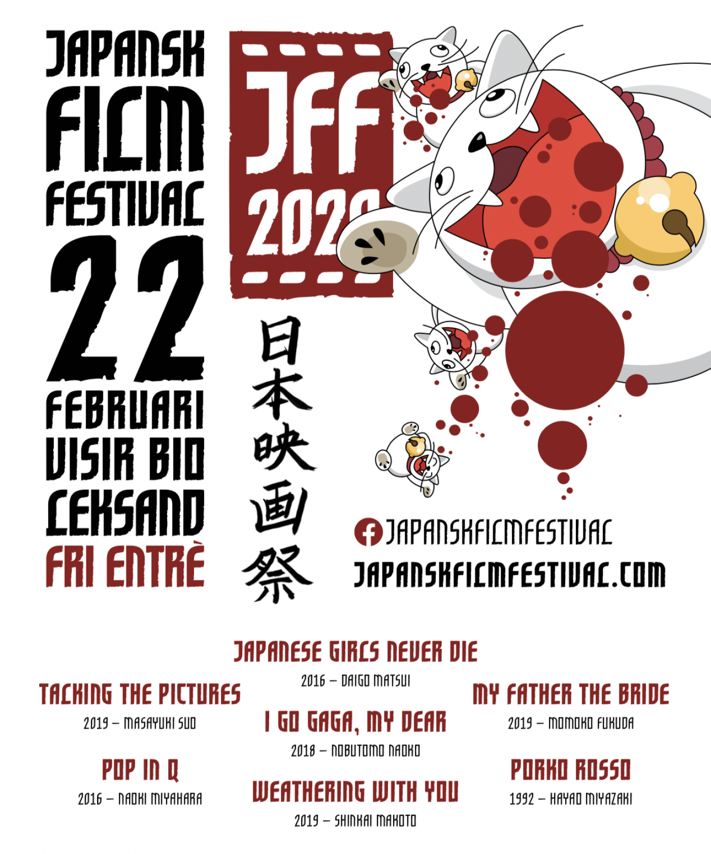 Japansk Filmfestival 2020